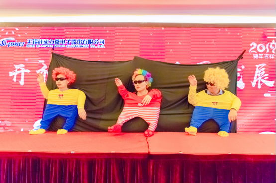 硅動力舉辦“開放創新，高質量發展”2019年年會(圖4)